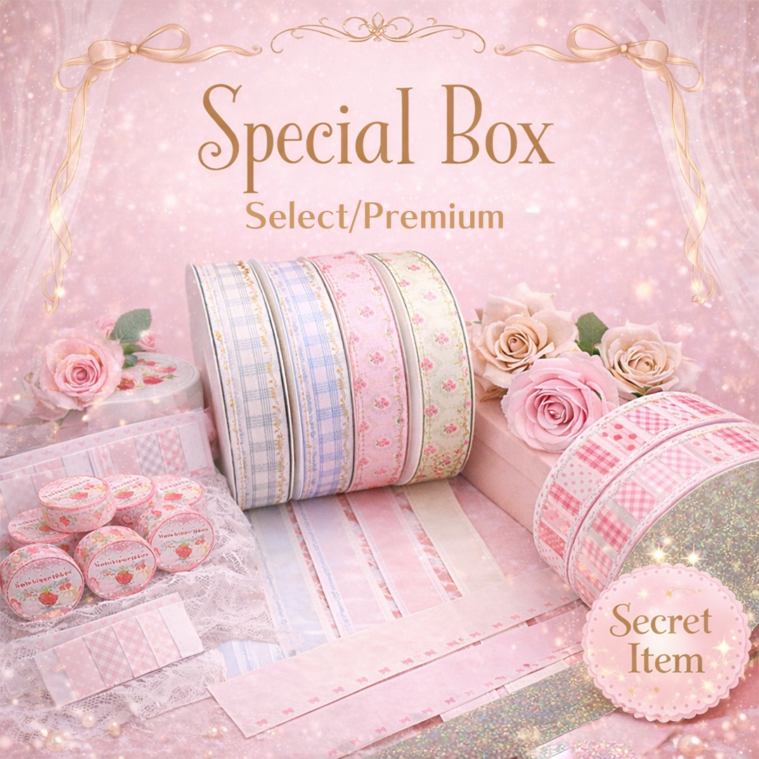 Special Box2025 | のいちごリボン