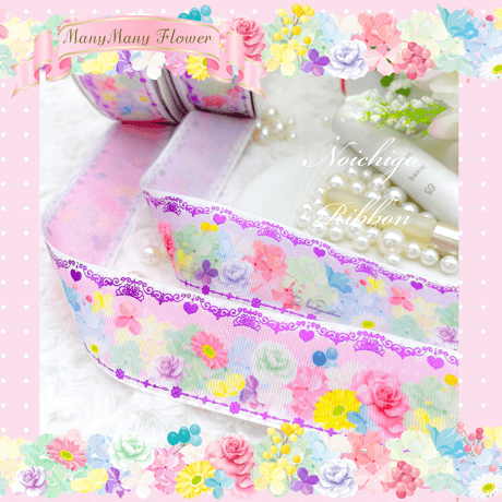 MF-4　Many Many Flower  4mセット