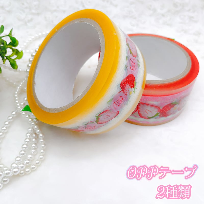 アウトレットセール】OPPテープピンク/白1〜3個[レターパックプラス