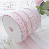 Berry Fleur – Ribbon Set