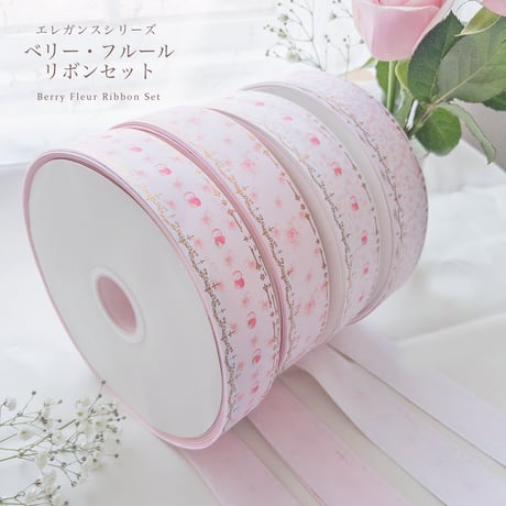 ITEM | のいちごリボン