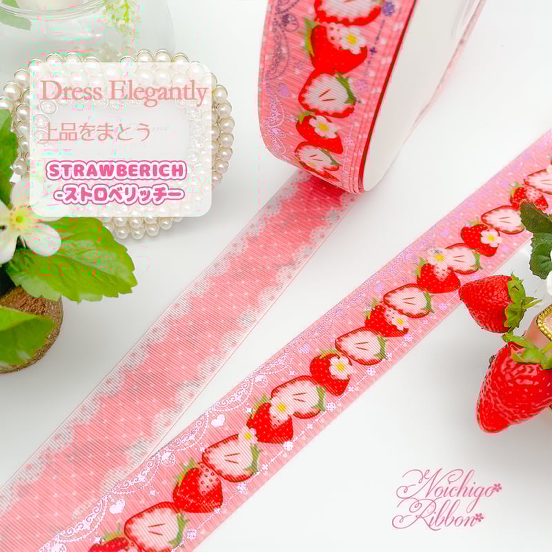 Strawberry＆Milk Onepiece&リボン Picone別注色 リボン＆ビジュー付き配色ライン入りプリーツニットワンピース