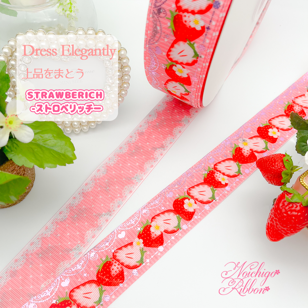 Strawberry＆Milk Onepiece&リボン Picone別注色② Lovely Strawberry OP by Baby, the Stars Shine Bright