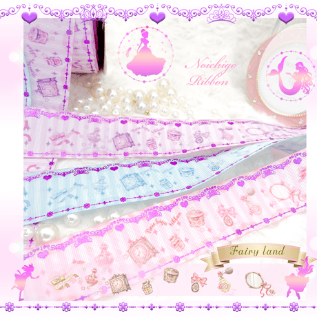 FD-4 Fairyland dream リボンセット　各4ｍ