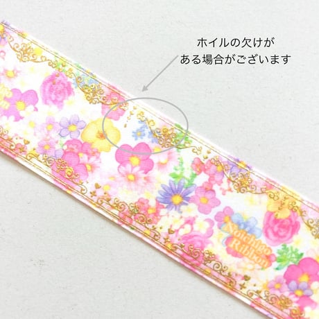 プティフローラブーケ　リボンセット