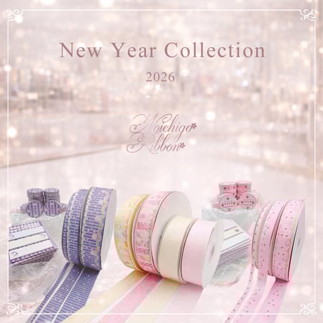 のいちごリボン