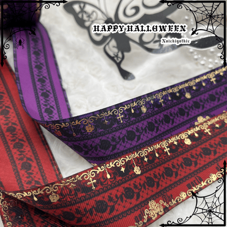 HC-4 第2弾 HALLOWEENゴシックリボンセット　各4m
