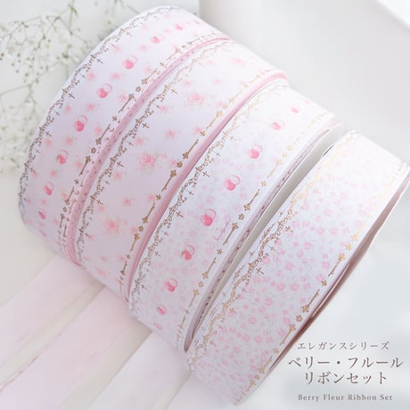 Berry Fleur – Ribbon Set