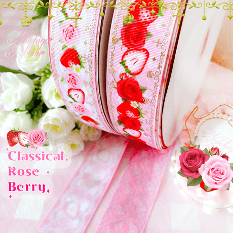 CB-4　Classical roseberry　各4ｍセット