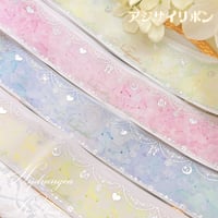 しっとりキラめくアジサイサテンリボン