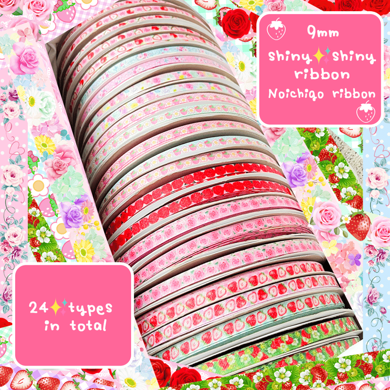 ジャンクジャーナル素材☆錆染めカラフル裂きリボン スニペット素材に