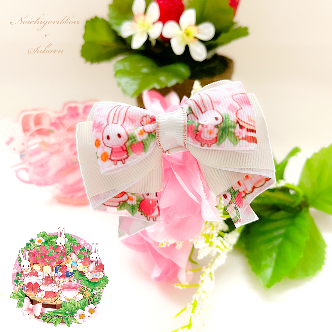 苺シリーズ♡リボンうさぎちゃん&ひよこ 苺シリーズ♡リボンうさぎちゃん&ひよこ