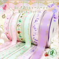 希望 ２００８年 いちごチェリーサテンリボンボレロ cd2872060f61dc7a9b9ec22b864d77