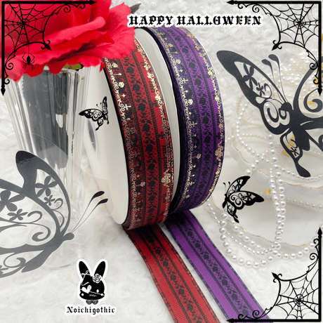 HC-2 第2弾 HALLOWEENゴシックリボンセット　各2m
