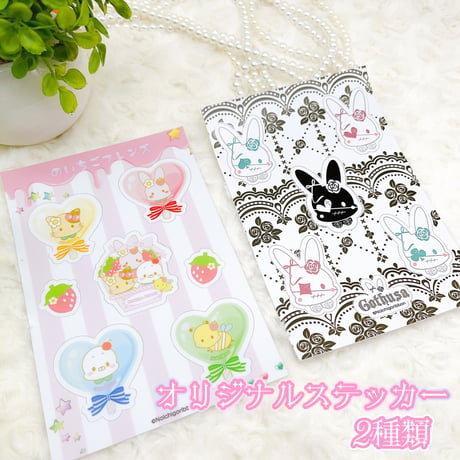 【予約販売】送料無料！HAPPYBOX