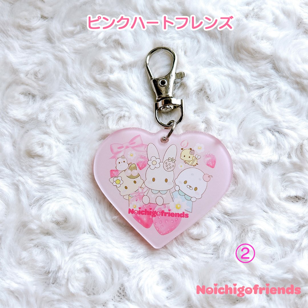 フレンズアクリルキーホルダー | のいちごリボン