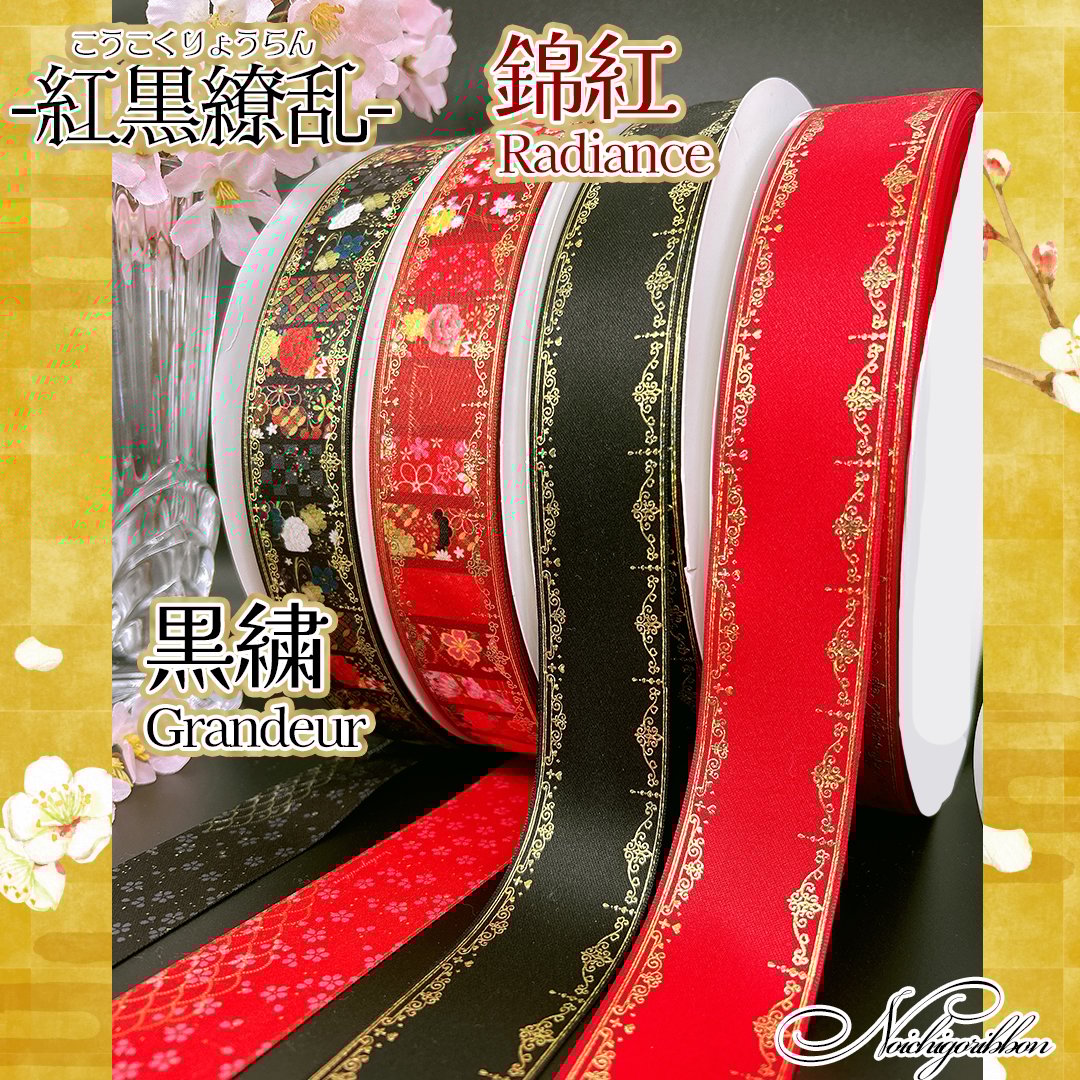 3/9販売コンプリートセット | のいちごリボン