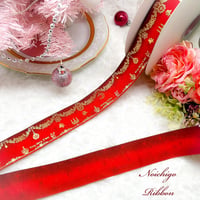 RC-2 X'mas Red Crystalリボン　2ｍ
