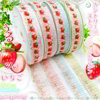 希望 ２００８年 いちごチェリーサテンリボンボレロ cd2872060f61dc7a9b9ec22b864d77