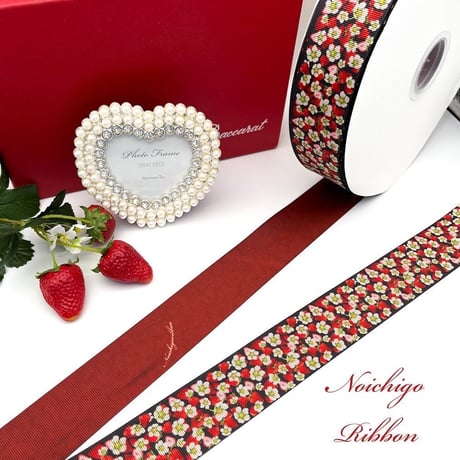 R-2 Real berry ribbon collection 2mセット