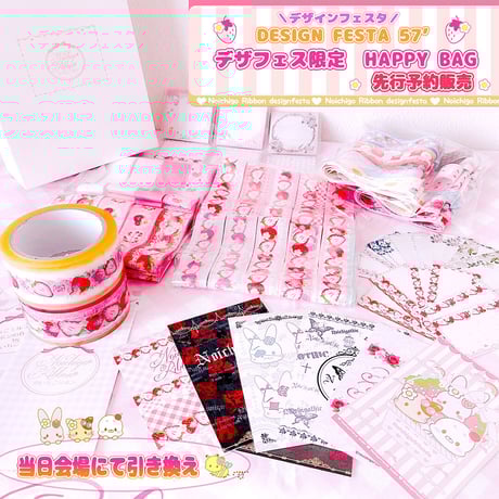 oppテープ | STORES