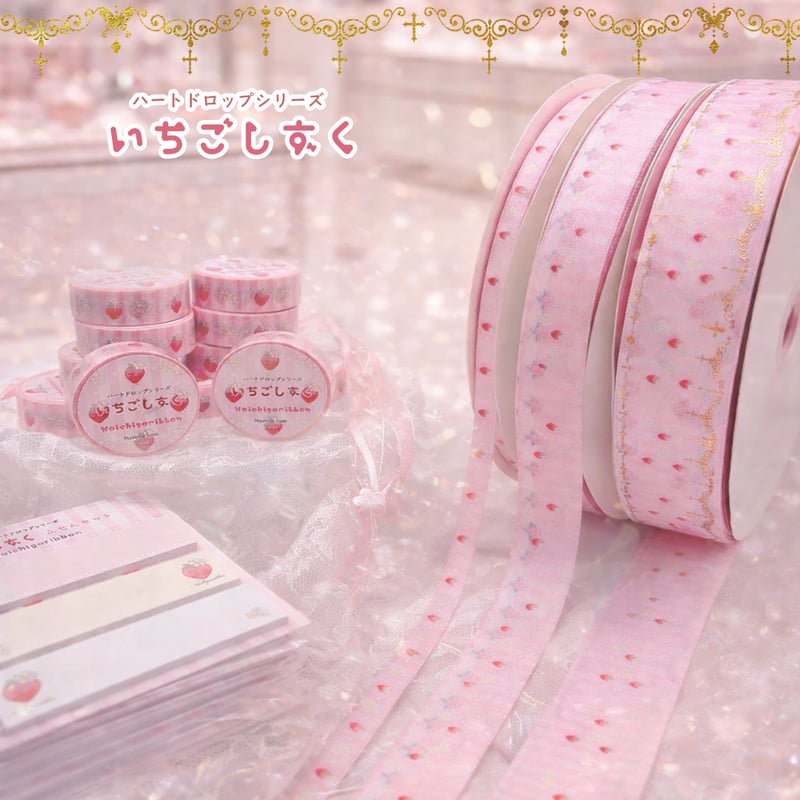 New year Collection2026 | のいちごリボン