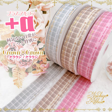 Crown×Crownチェックリボン