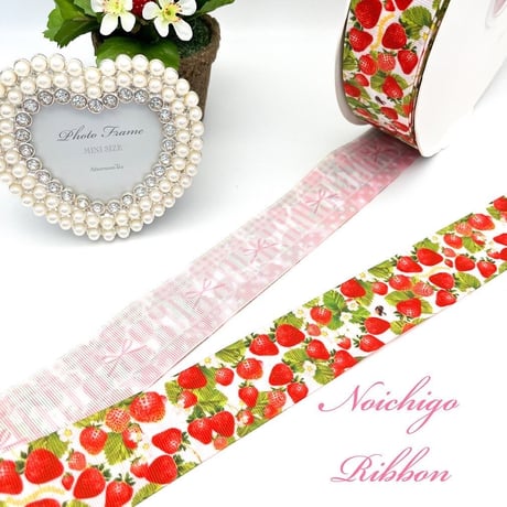R-2 Real berry ribbon collection 2mセット