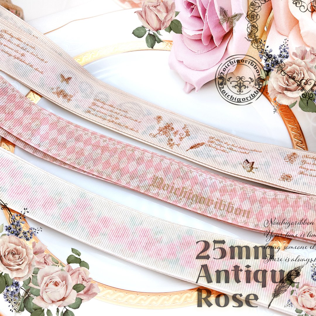 25mmアンティーク薔薇リボンセット | のいちごリボン