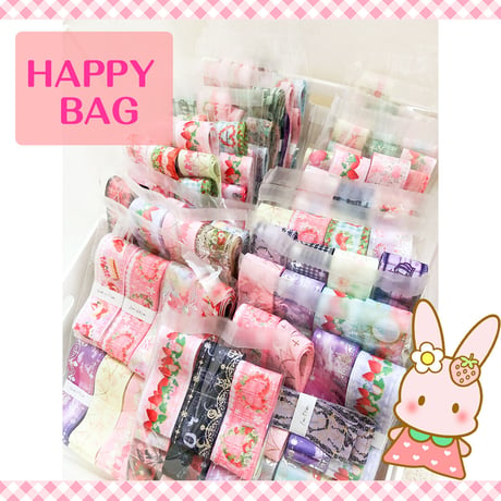 HAPPY BAG 32m