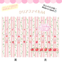 クリアファイルA4