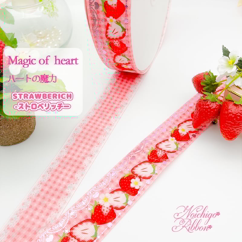 RIZAPmuscle ストロベリー味2箱セット