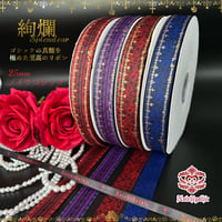 絢爛-Noichigothic ribbon-