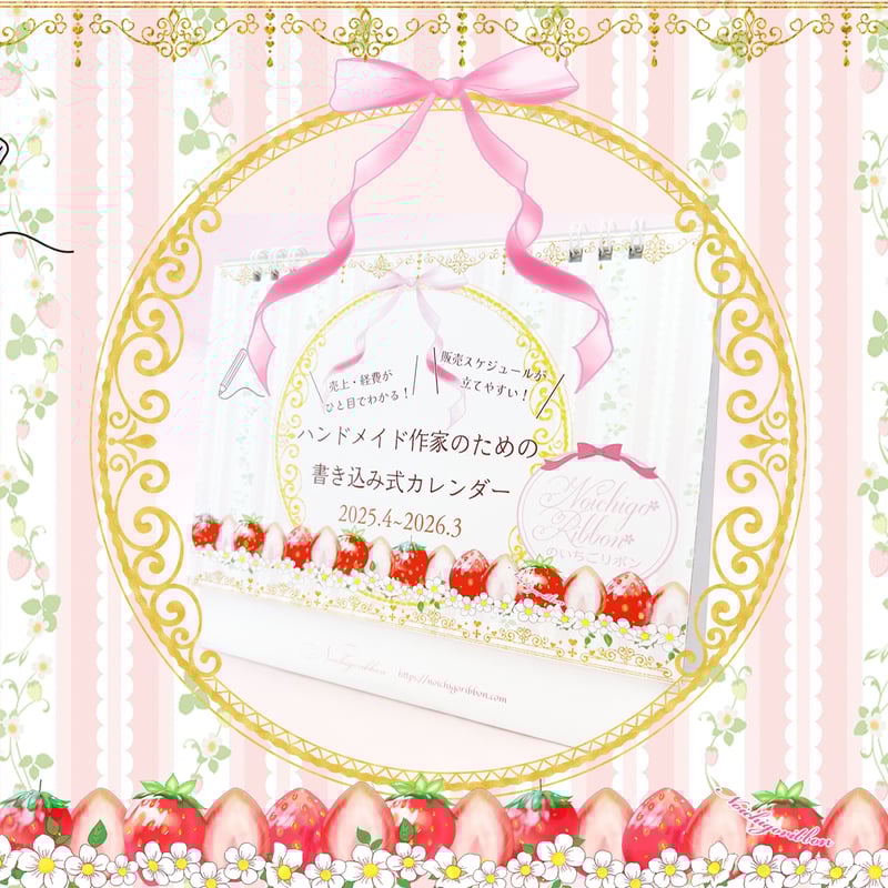 かれん様相談中 制作依頼専用ページ 様々な場面に使用できる一枚