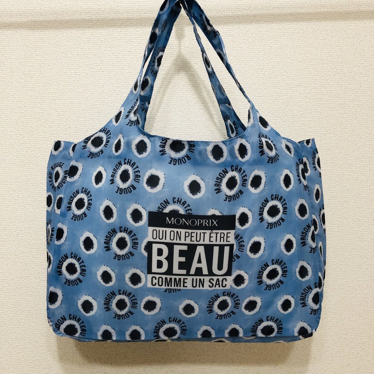 maison chateau rouge＊monoprixコラボamourトレイ Monoprix x Maison Château Rouge : la collab lifestyle ultra