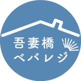Azumabashi Beverage -スミダ飲料 公式通販サイト-