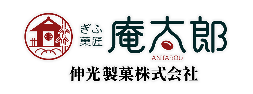 伸光製菓株式会社