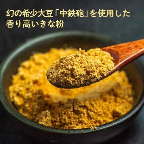 【相葉マナブで紹介】明智光秀 中鉄砲きなこ餅 (3個パッケージ)