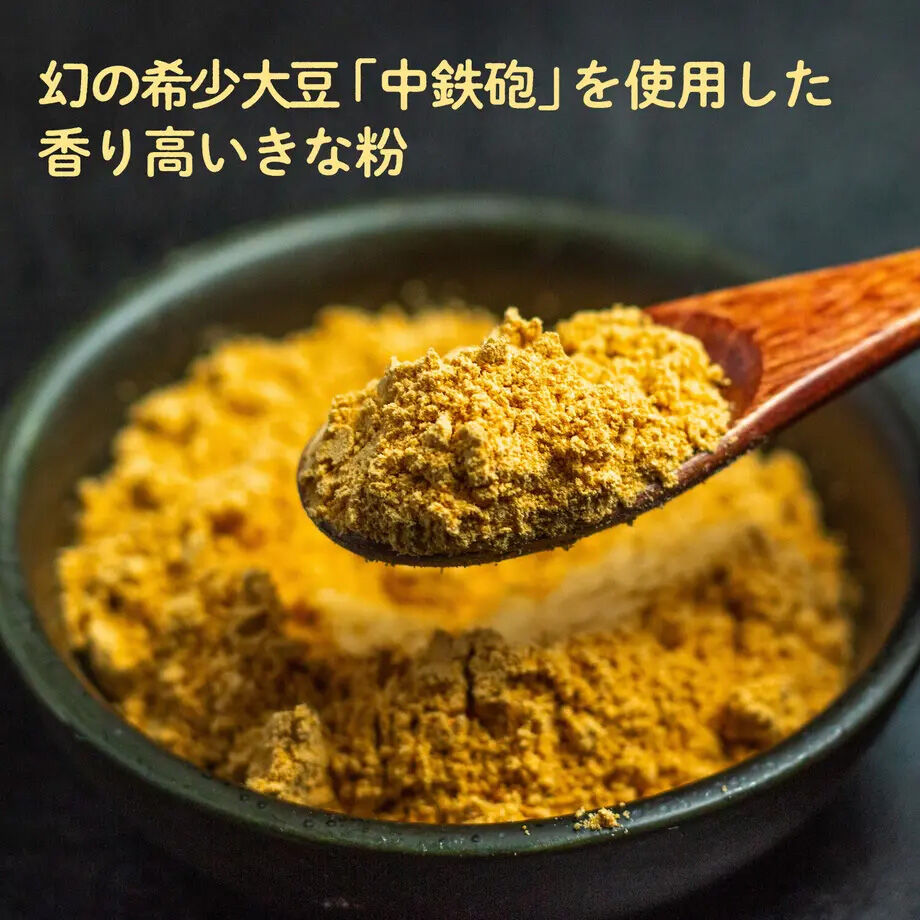 きなこ餅 クロレラ科学研究所 水だけあれば餅 きなこ餅 4582216760115 1