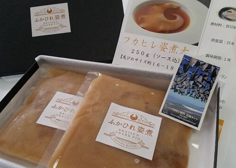 フカヒレ姿煮 大尾121g～140g（ソース込330g）×2枚入