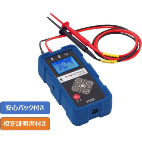 ストリングチェッカー　ソラメンテ-Z SZ-200（安心パック・校正証明書付き）