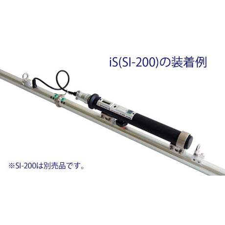 ソラメンテSI-200用　スーパーロング延長棒 SPL-200