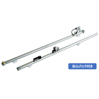 ソラメンテSI-200用　スーパーロング延長棒 SPL-200（安心パック付き）