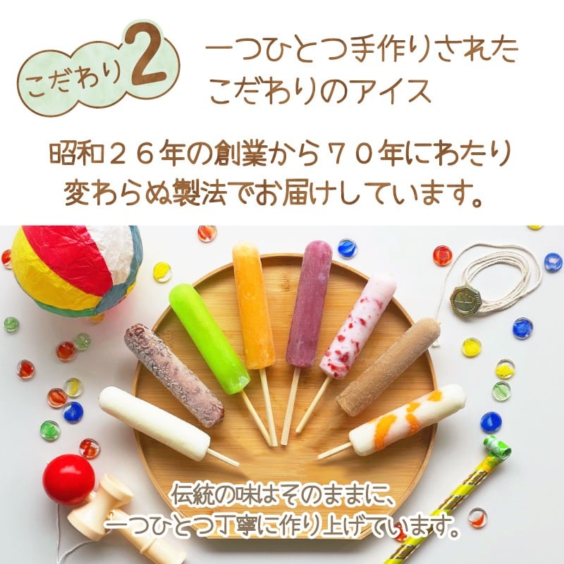 ミルクシャンデー | 10～30本 | モア松屋 STORES店【 公式オンライン