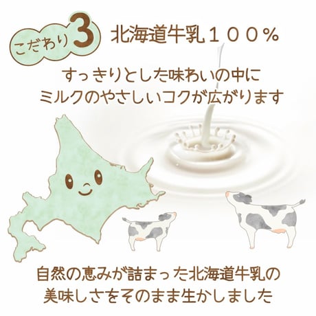 【定番】松屋もなか | 10～30個