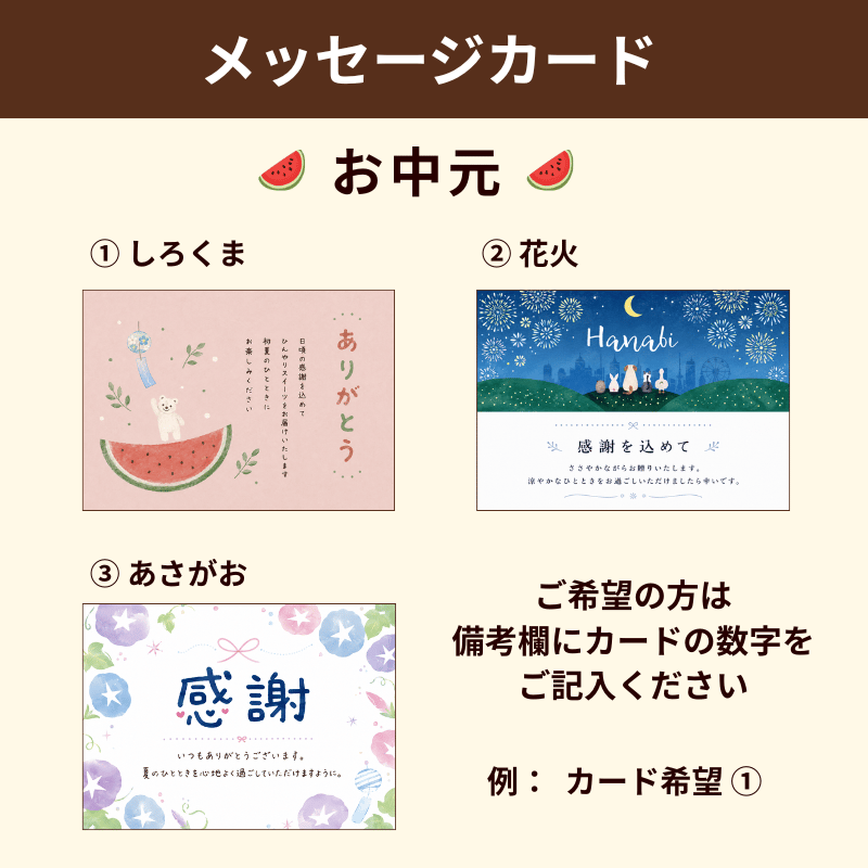 初めての方におすすめ | 大人気アイス詰め合わせセット | モア松屋
