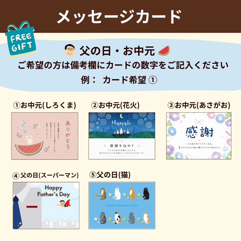 初めての方におすすめ | 大人気アイス詰め合わせセット | モア松屋