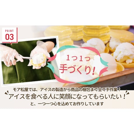 【定番】松屋もなか | 10～30個