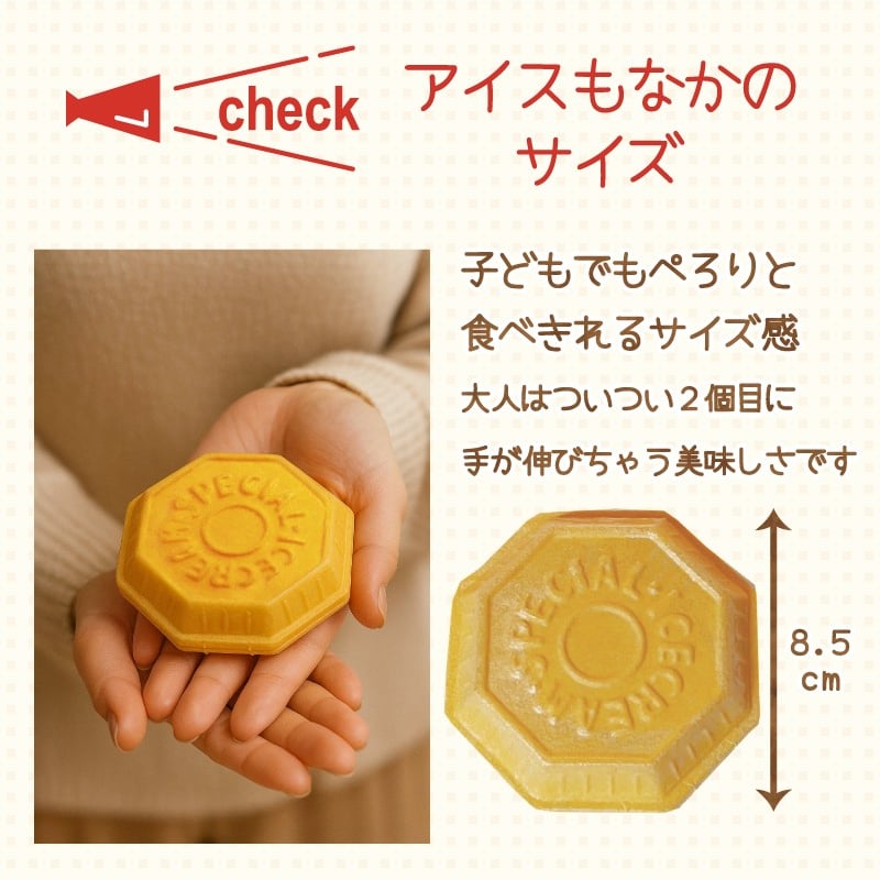 もなかアイスさん専用 定番】松屋もなか | 10～30個 | モア松屋 STORES店【 公式オンライン