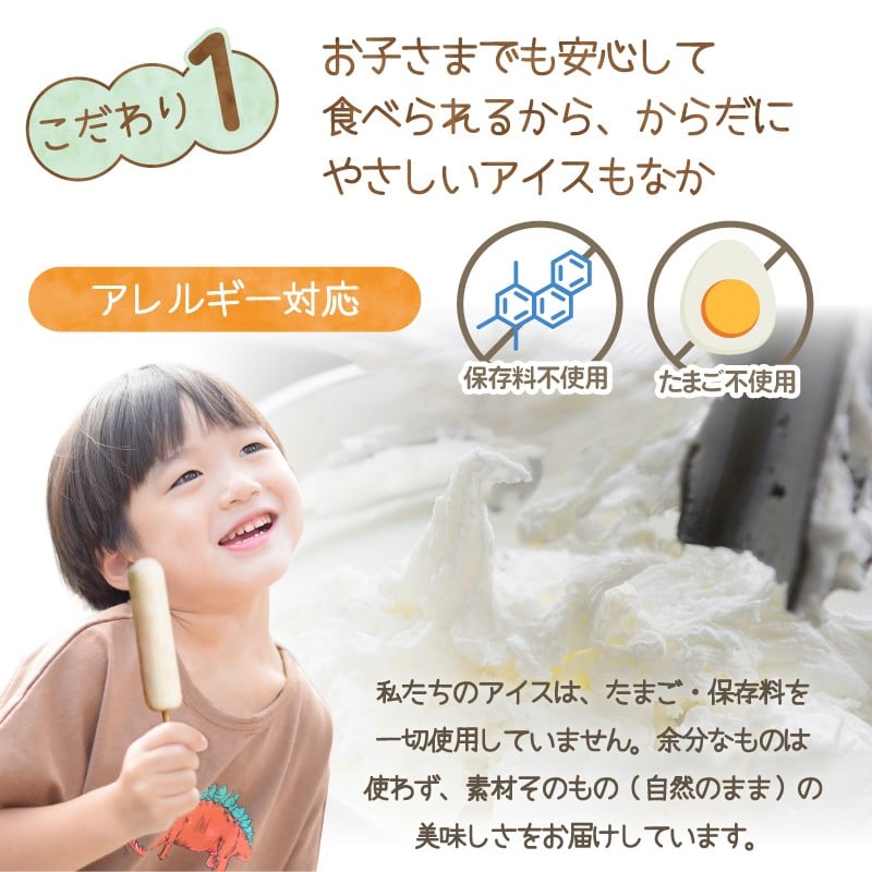 ミルクシャンデー | 10～30本 | モア松屋 STORES店【 公式オンライン